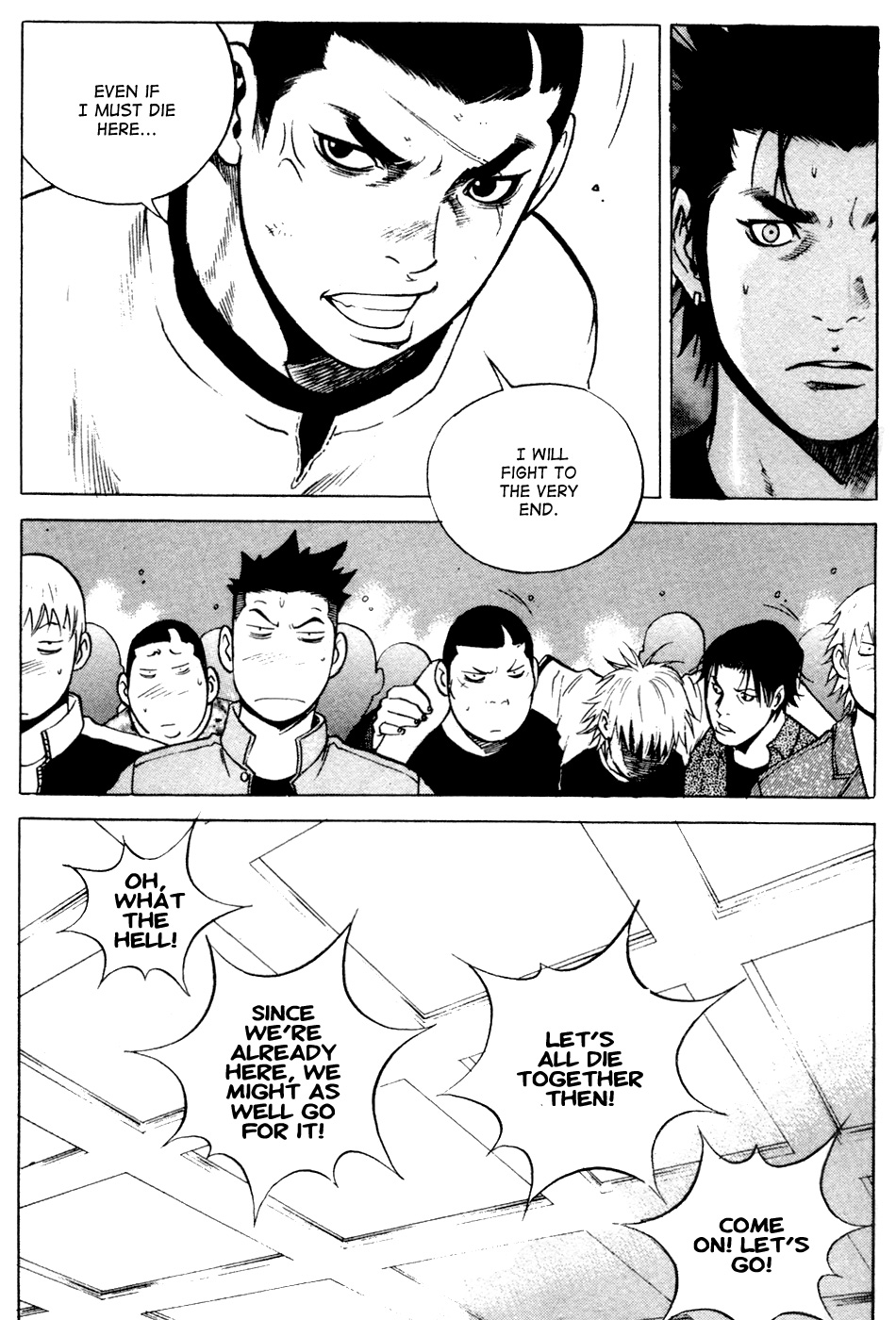 High School Chapter 84 page 20 - Chapter 84: A Dangerous Man