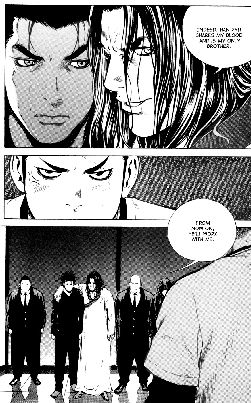 High School Chapter 84 page 3 - Chapter 84: A Dangerous Man