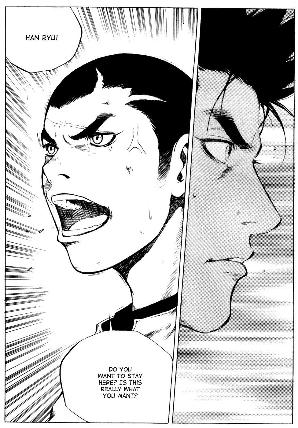 High School Chapter 84 page 8 - Chapter 84: A Dangerous Man