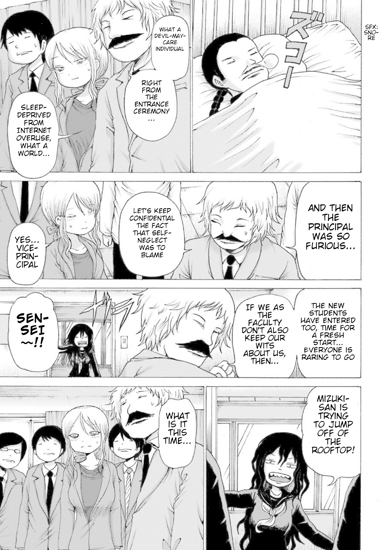 High Score Girl DASH Chapter 1 page 10 - Chapter 1