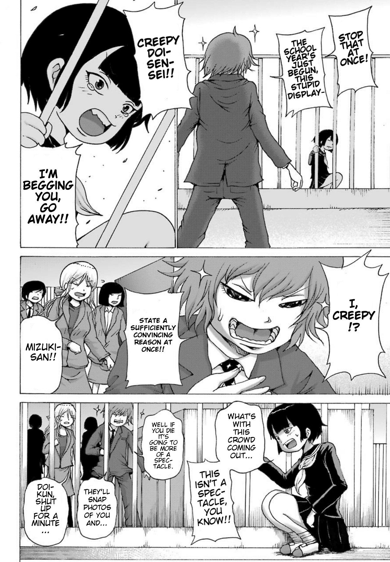 High Score Girl DASH Chapter 1 page 11 - Chapter 1