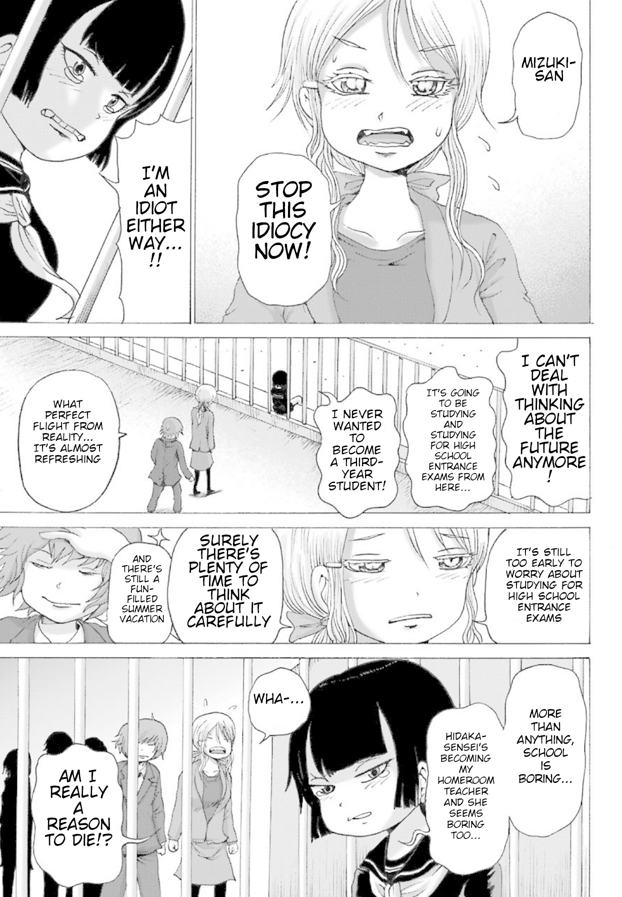 High Score Girl DASH Chapter 1 page 12 - Chapter 1