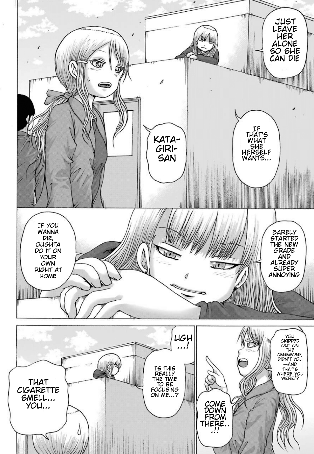 High Score Girl DASH Chapter 1 page 13 - Chapter 1