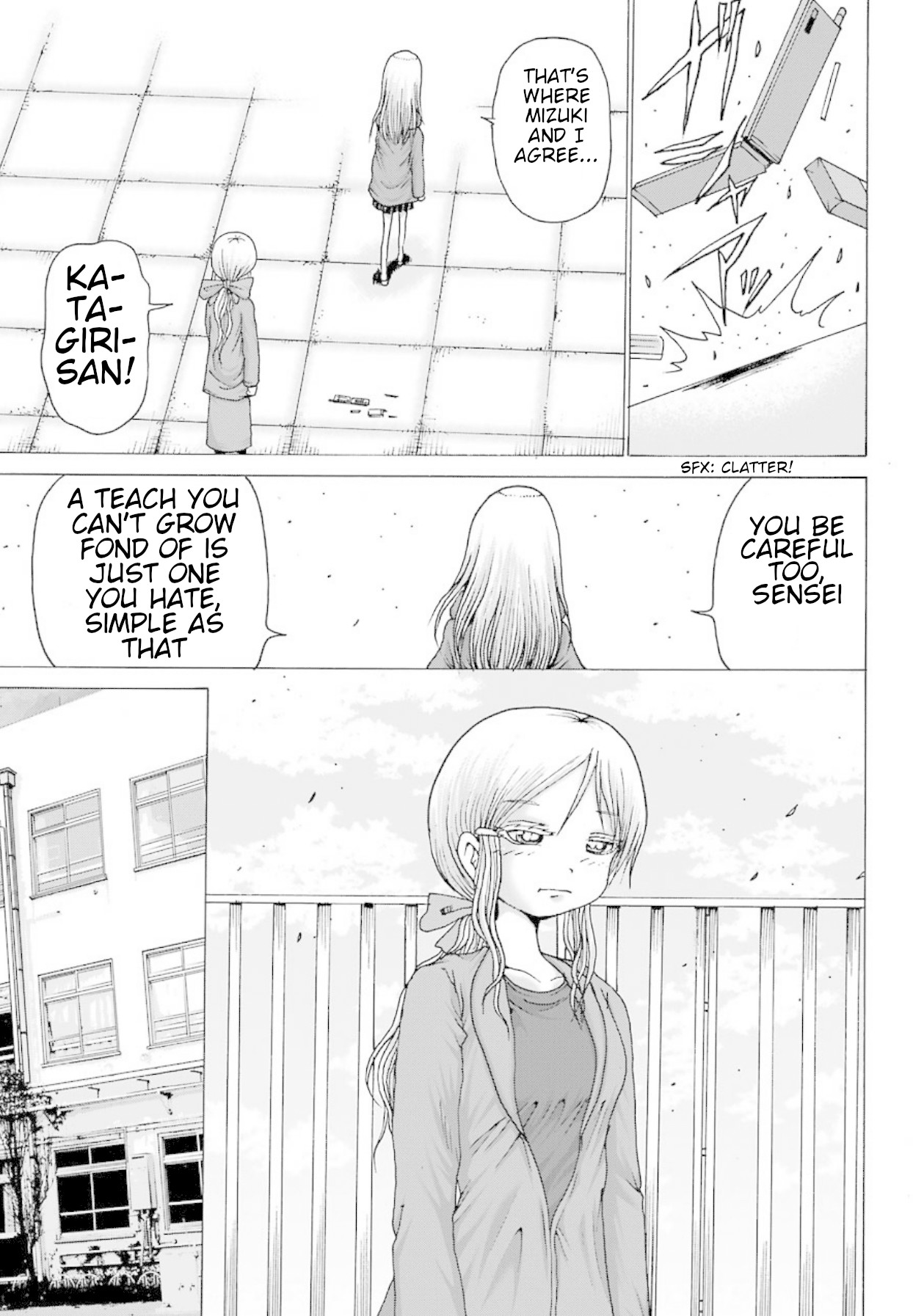 High Score Girl DASH Chapter 1 page 16 - Chapter 1