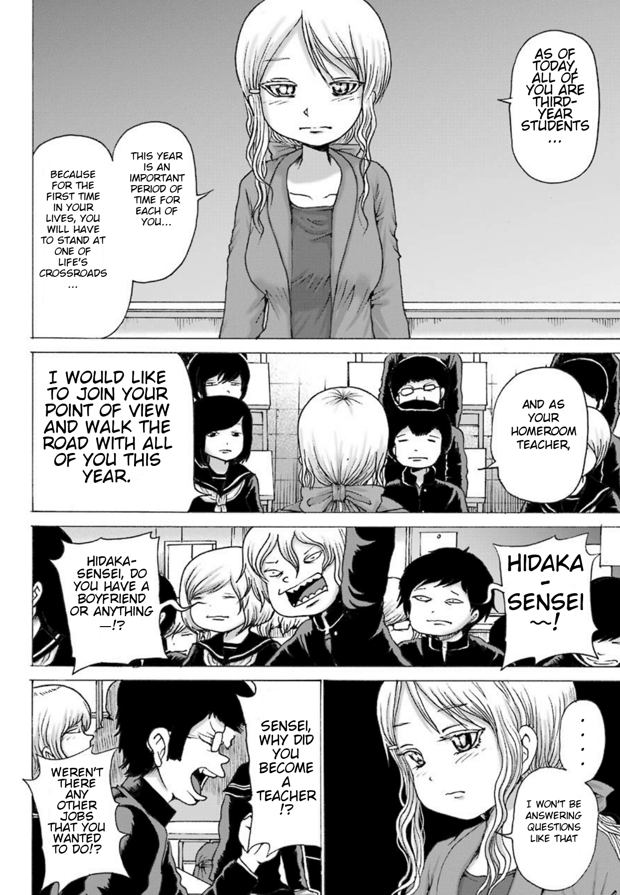 High Score Girl DASH Chapter 1 page 18 - Chapter 1