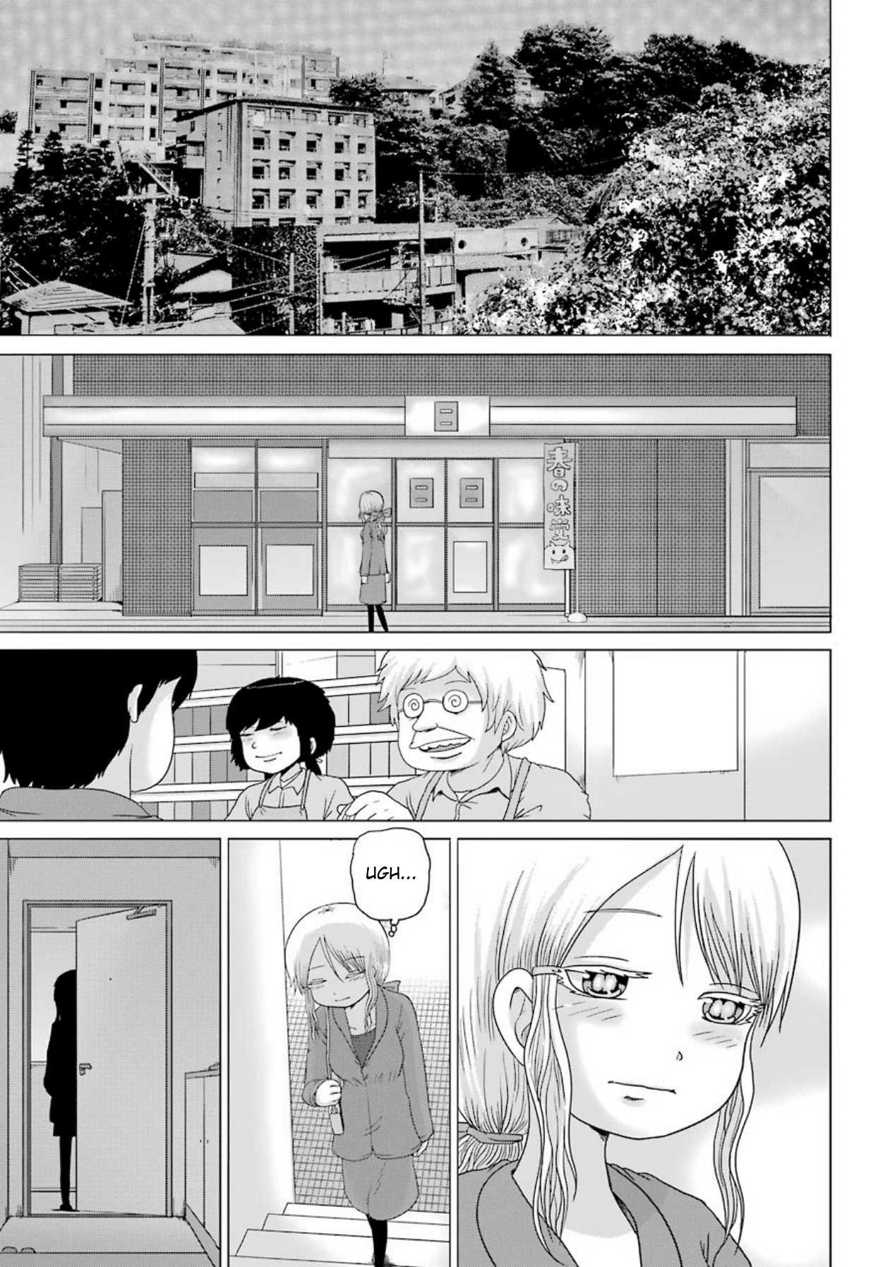 High Score Girl DASH Chapter 1 page 21 - Chapter 1