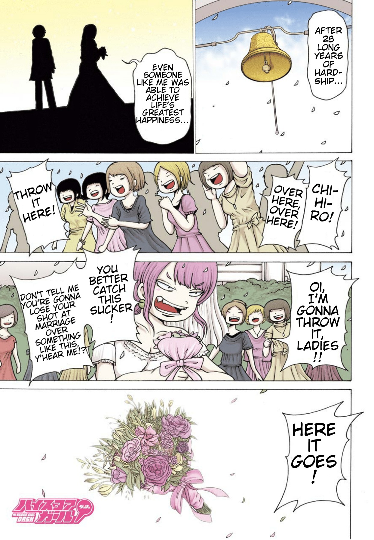 High Score Girl DASH Chapter 1 page 3 - Chapter 1