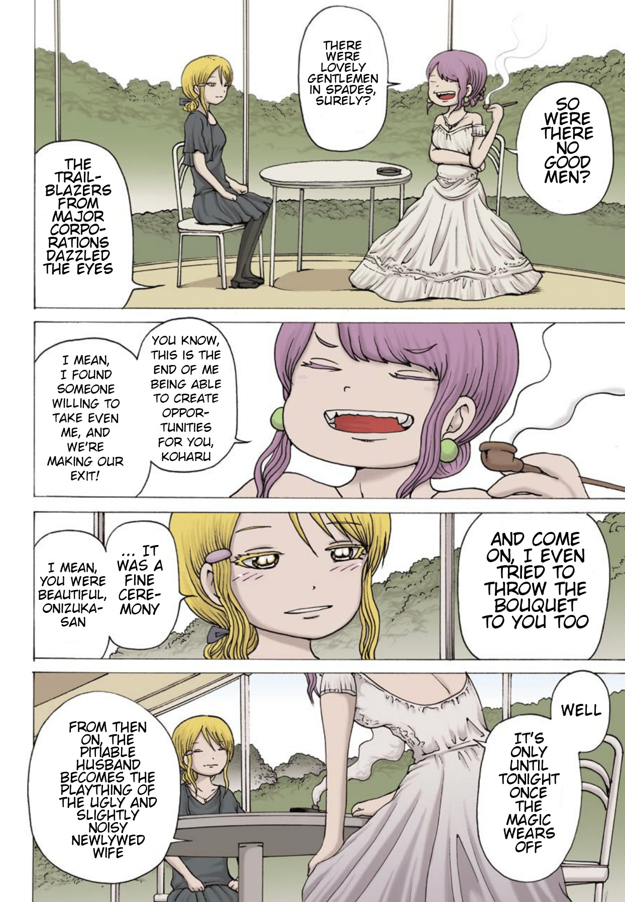 High Score Girl DASH Chapter 1 page 5 - Chapter 1