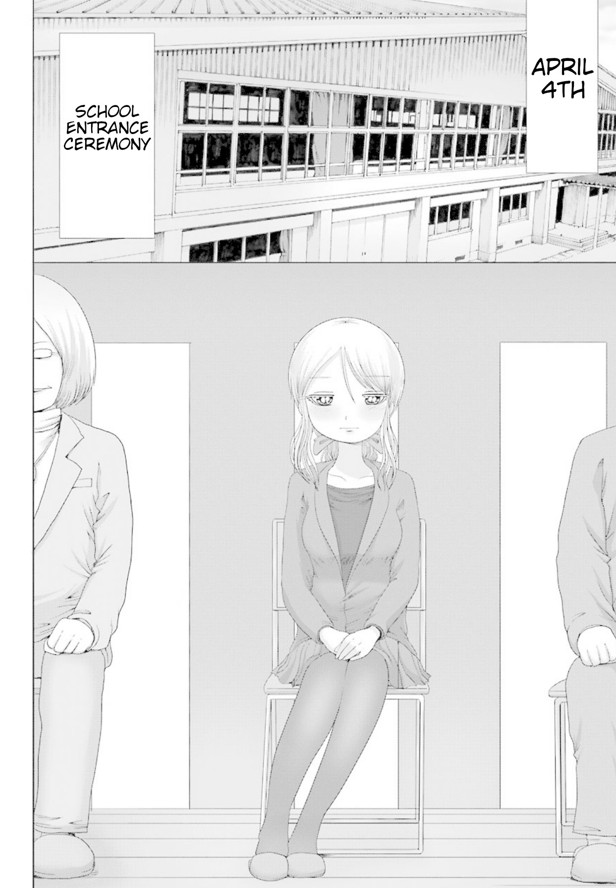 High Score Girl DASH Chapter 1 page 7 - Chapter 1