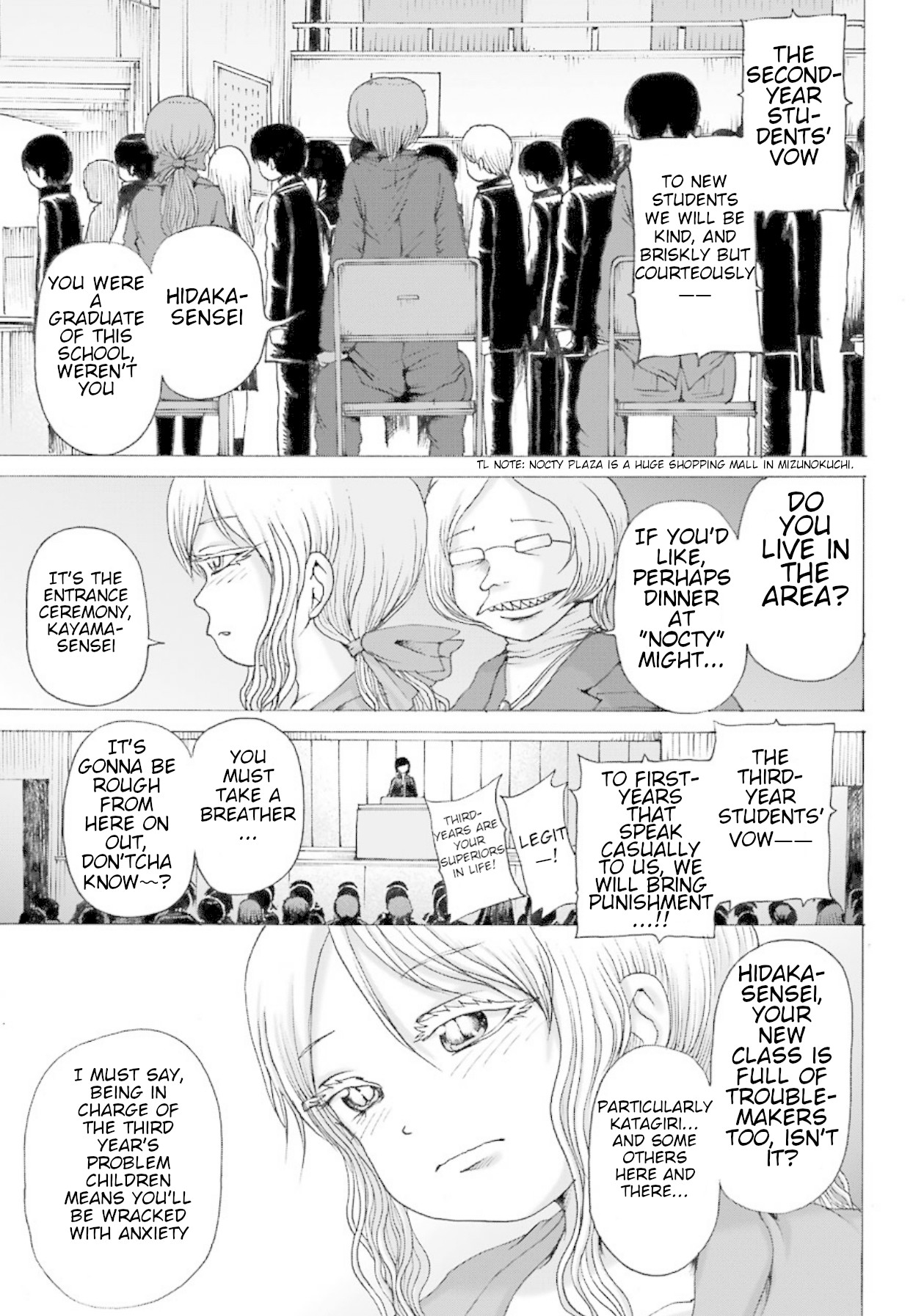 High Score Girl DASH Chapter 1 page 8 - Chapter 1