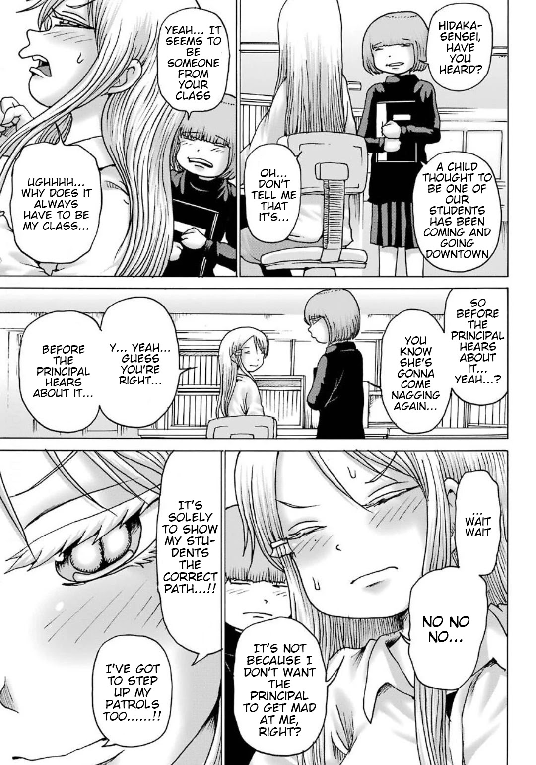 High Score Girl DASH Chapter 10 page 10 - Chapter 10