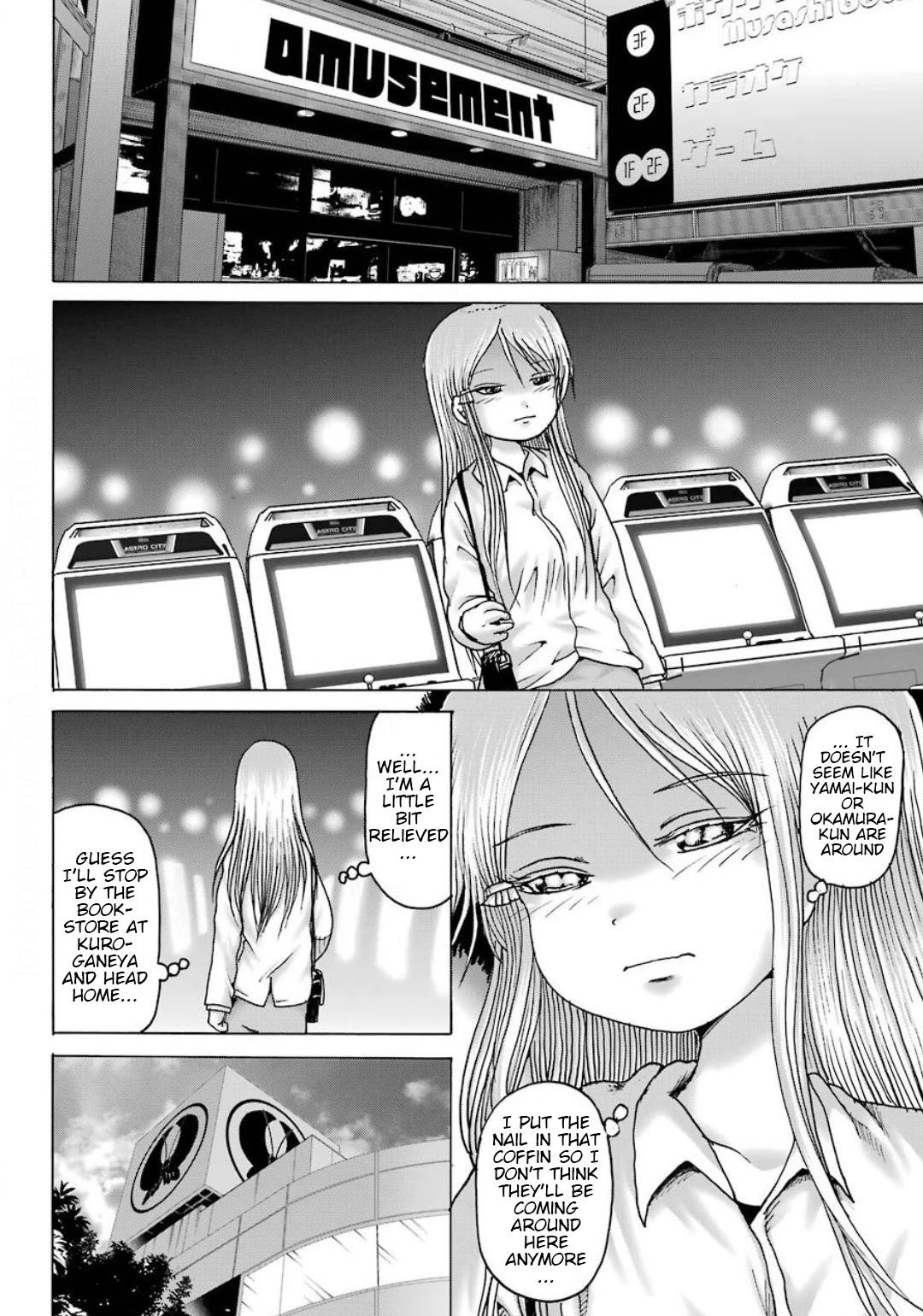 High Score Girl DASH Chapter 10 page 11 - Chapter 10