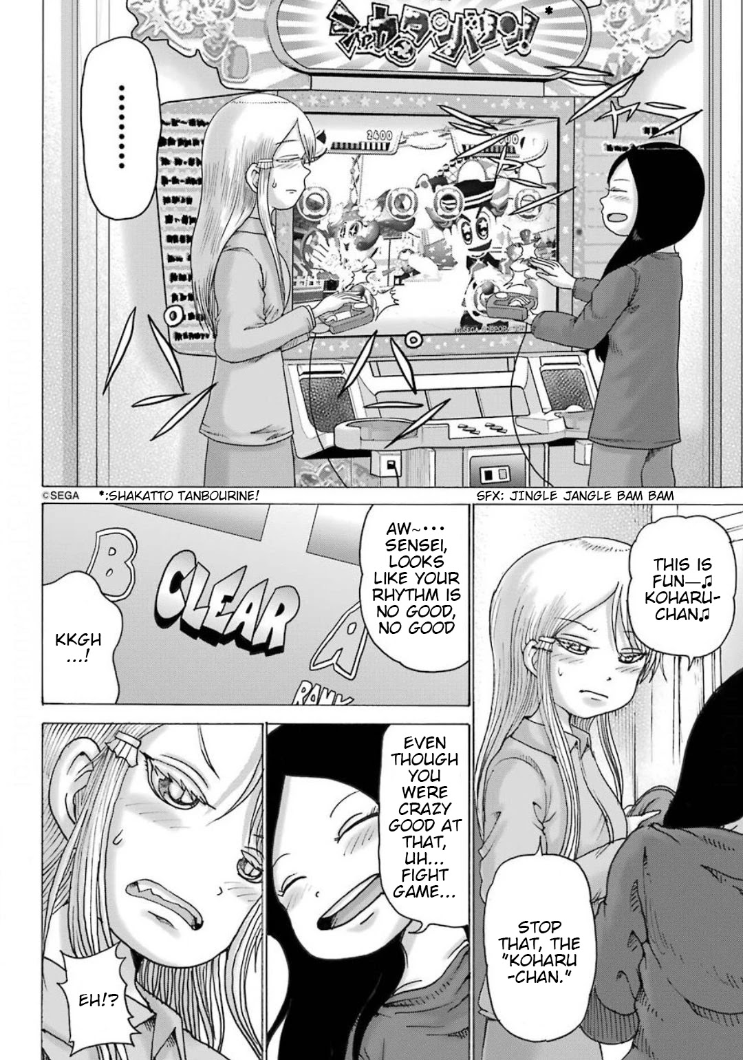 High Score Girl DASH Chapter 10 page 17 - Chapter 10