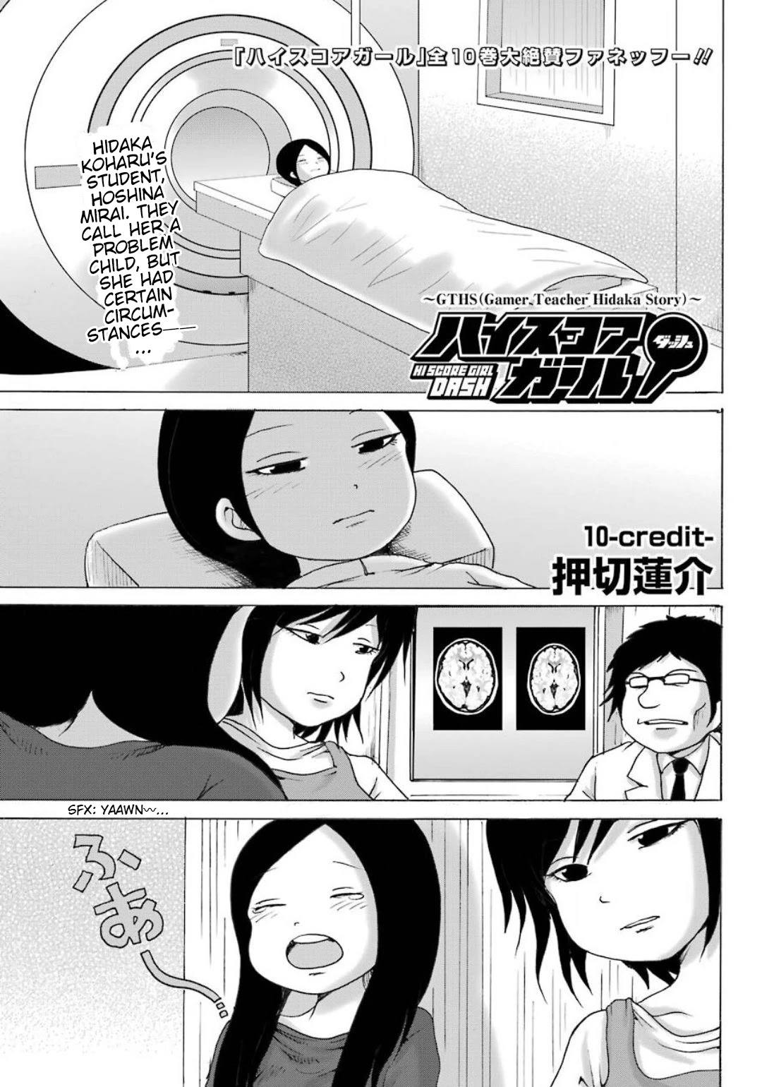 High Score Girl DASH Chapter 10 page 2 - Chapter 10
