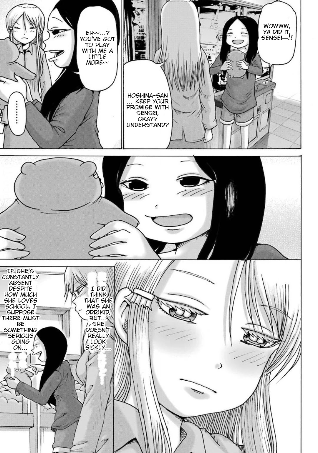 High Score Girl DASH Chapter 10 page 20 - Chapter 10