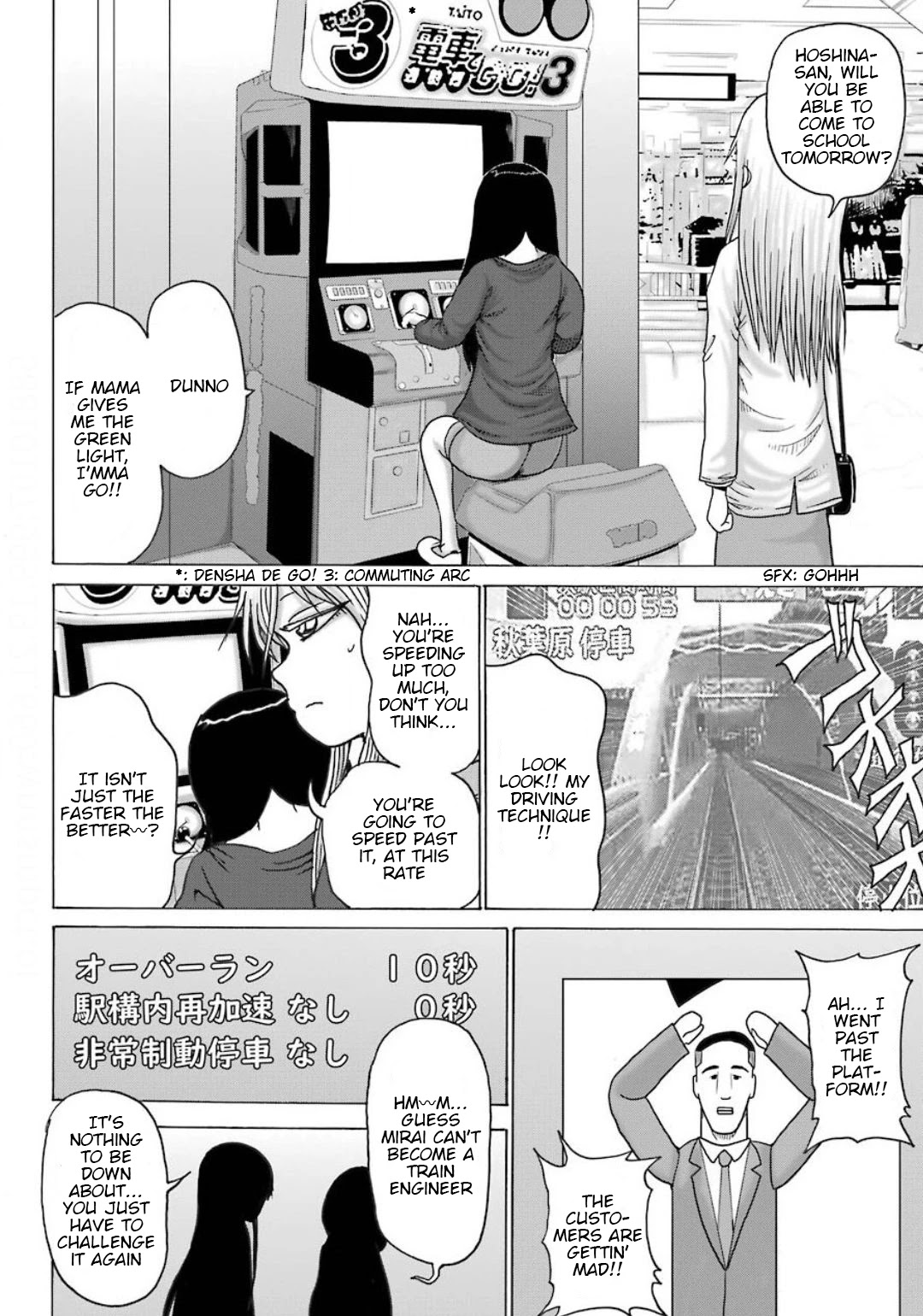 High Score Girl DASH Chapter 10 page 21 - Chapter 10