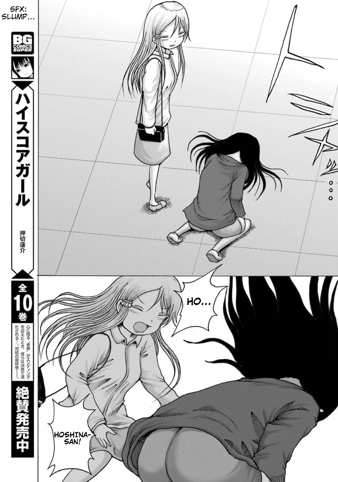 High Score Girl DASH Chapter 10 page 24 - Chapter 10