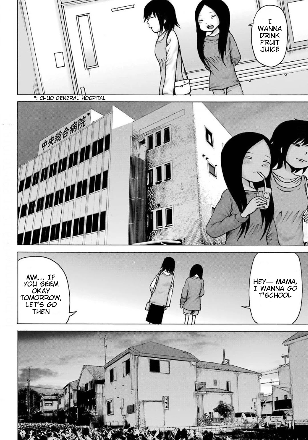 High Score Girl DASH Chapter 10 page 3 - Chapter 10