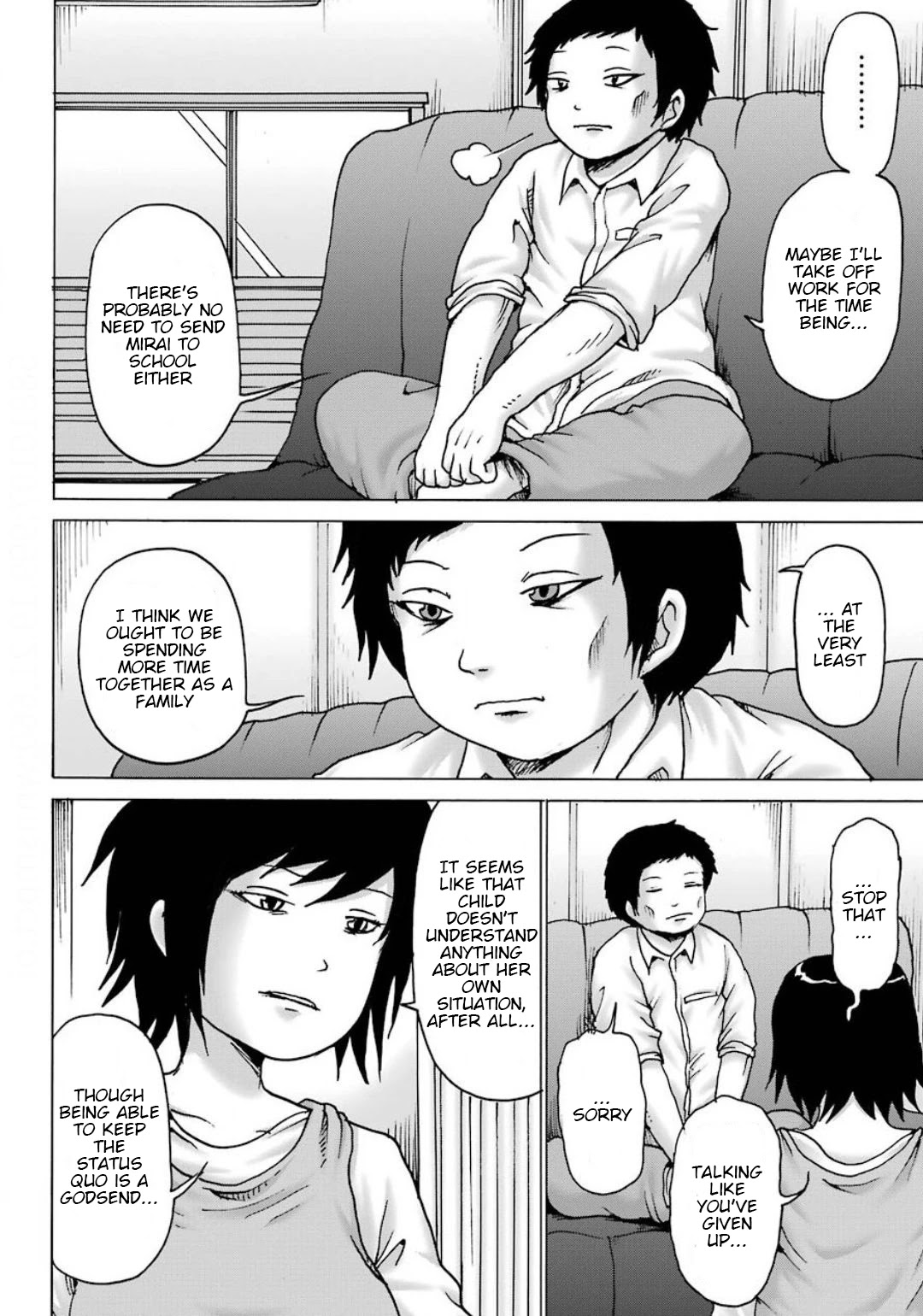 High Score Girl DASH Chapter 10 page 7 - Chapter 10