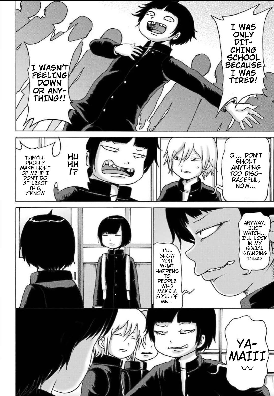 High Score Girl DASH Chapter 11 page 13 - Chapter 11: 11-credit-