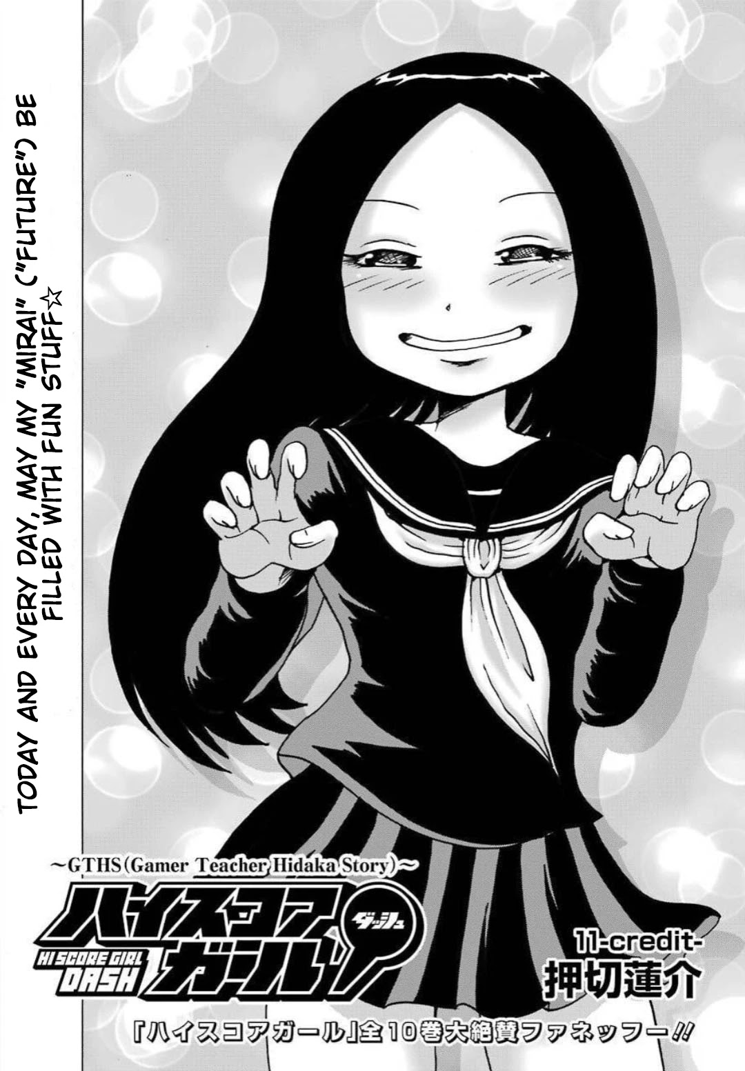 High Score Girl DASH Chapter 11 page 2 - Chapter 11: 11-credit-