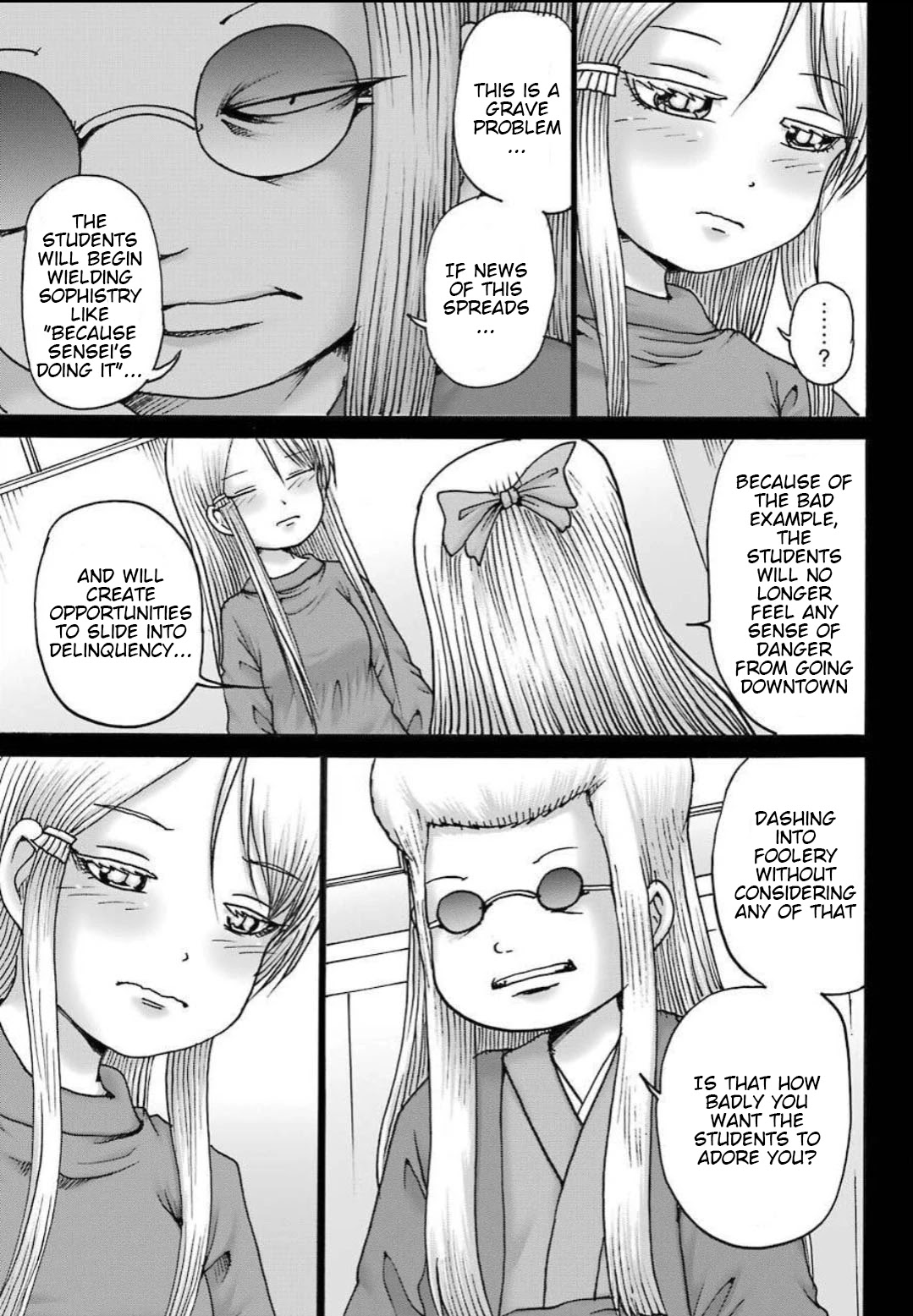 High Score Girl DASH Chapter 11 page 8 - Chapter 11: 11-credit-