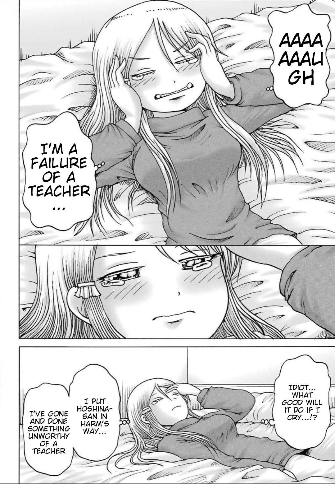 High Score Girl DASH Chapter 11 page 9 - Chapter 11: 11-credit-