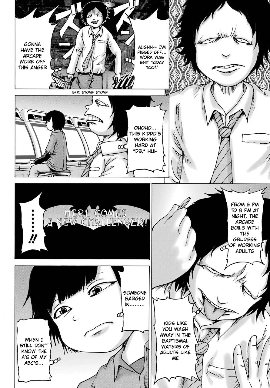 High Score Girl DASH Chapter 12 page 15 - Chapter 12: 12-credit-