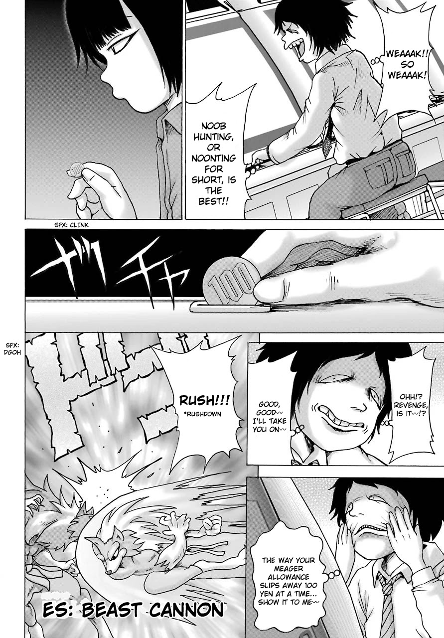 High Score Girl DASH Chapter 12 page 17 - Chapter 12: 12-credit-