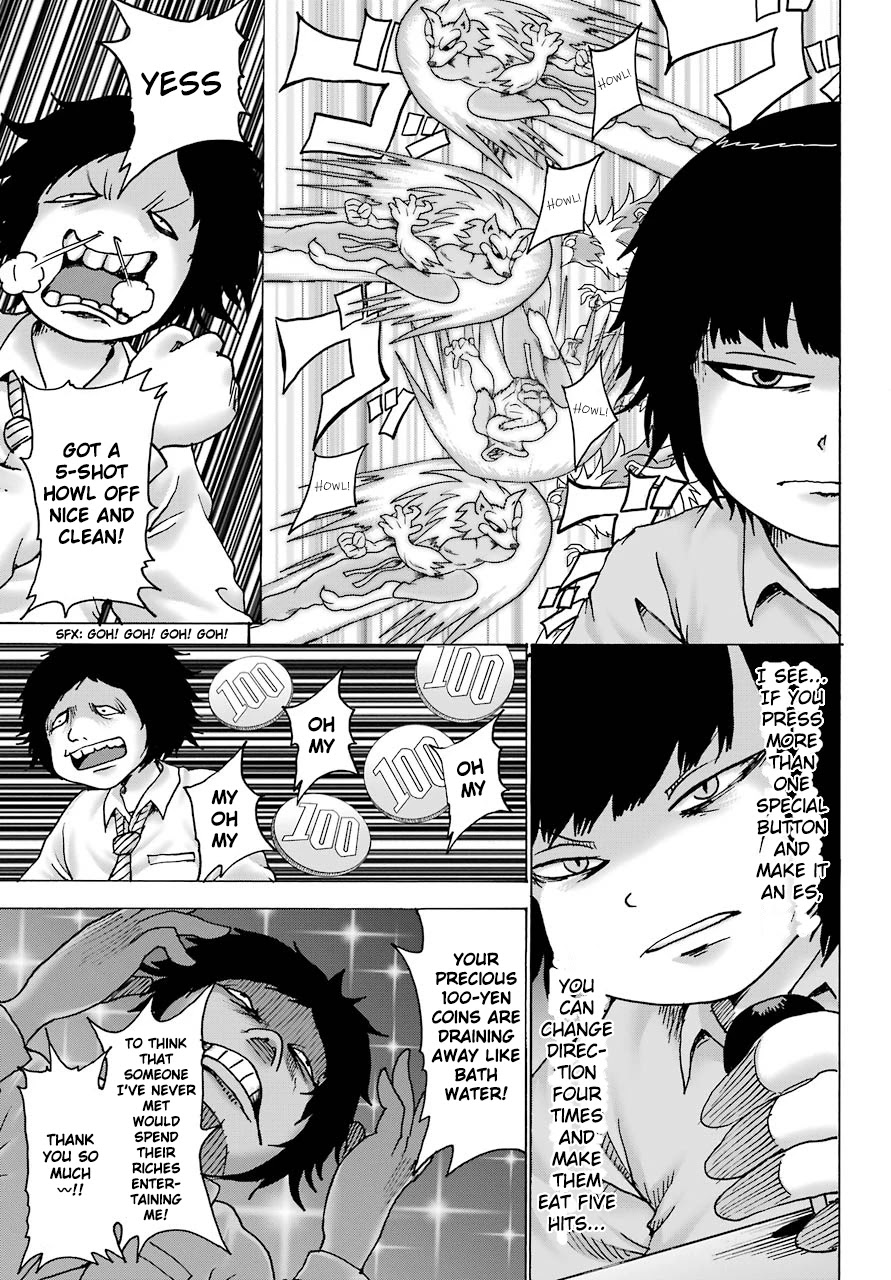 High Score Girl DASH Chapter 12 page 18 - Chapter 12: 12-credit-