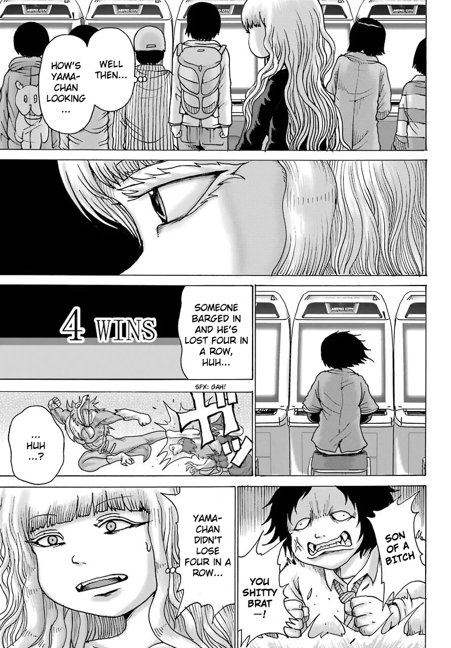 High Score Girl DASH Chapter 12 page 20 - Chapter 12: 12-credit-