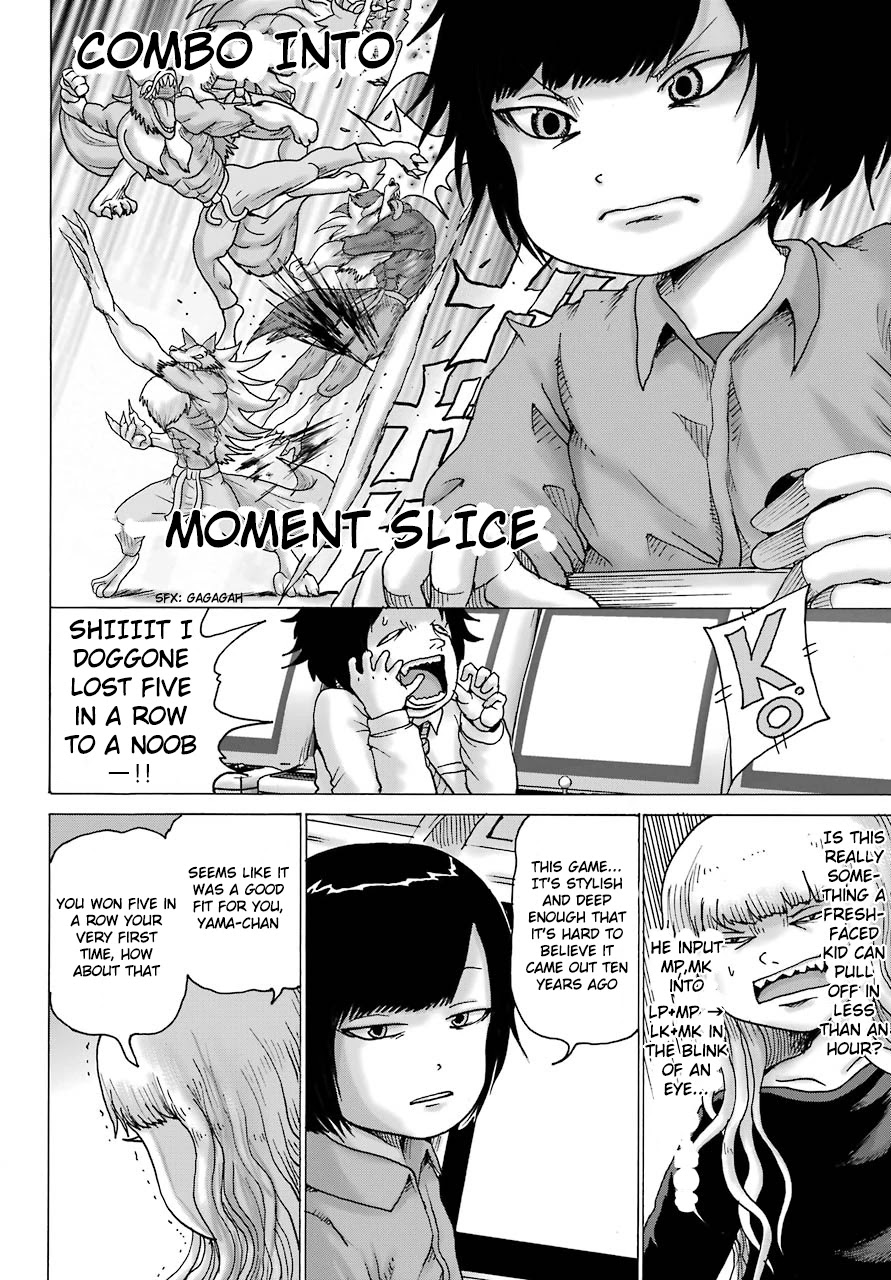 High Score Girl DASH Chapter 12 page 21 - Chapter 12: 12-credit-