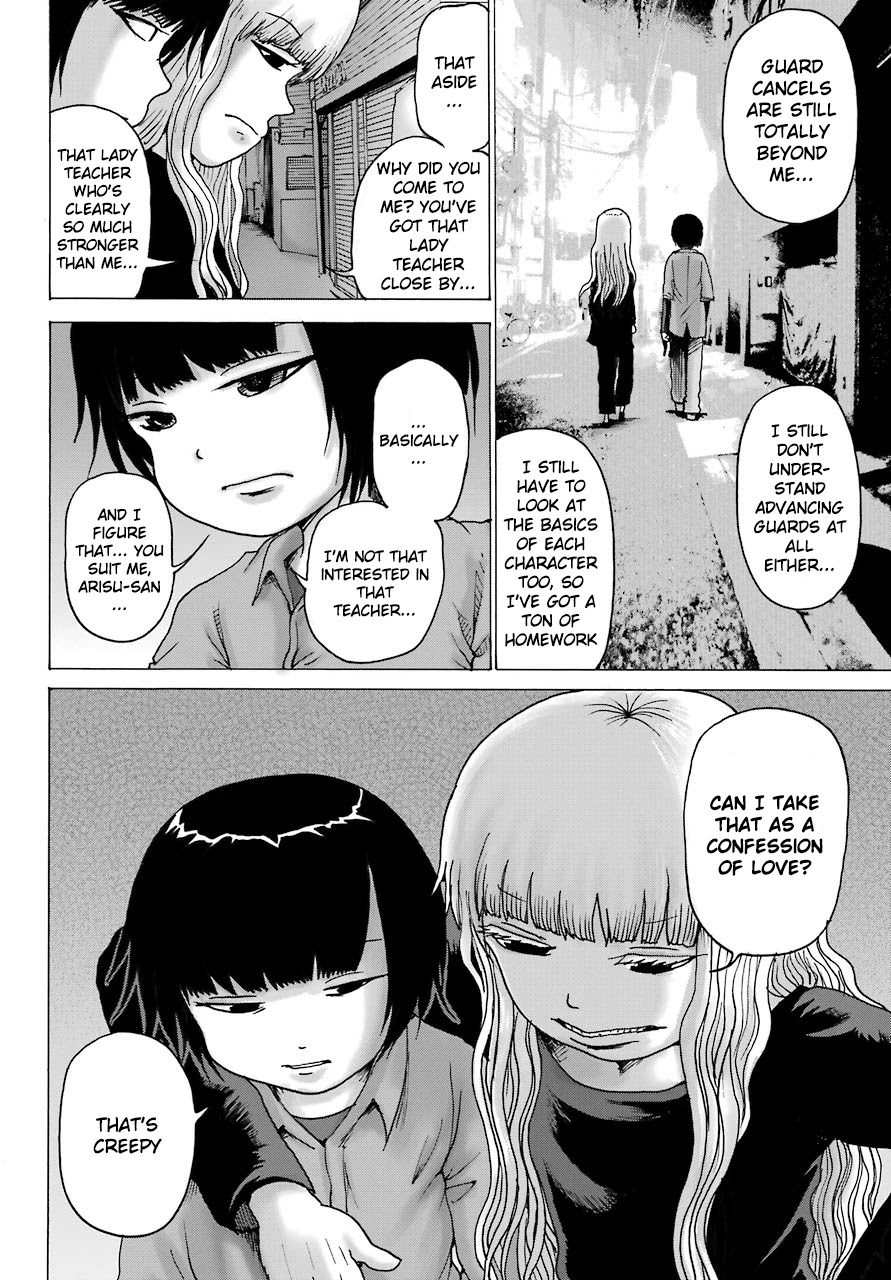 High Score Girl DASH Chapter 12 page 23 - Chapter 12: 12-credit-