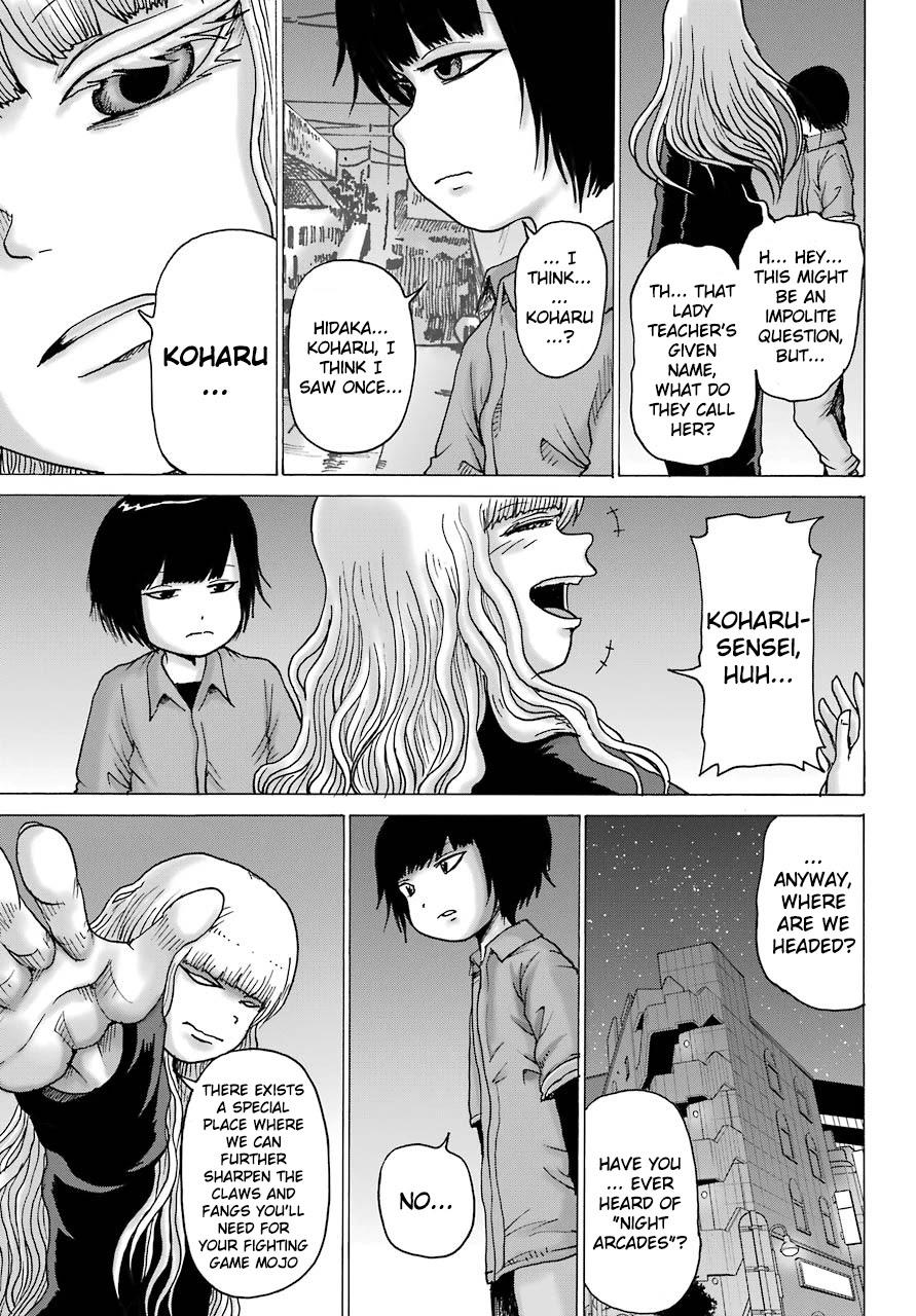 High Score Girl DASH Chapter 12 page 24 - Chapter 12: 12-credit-