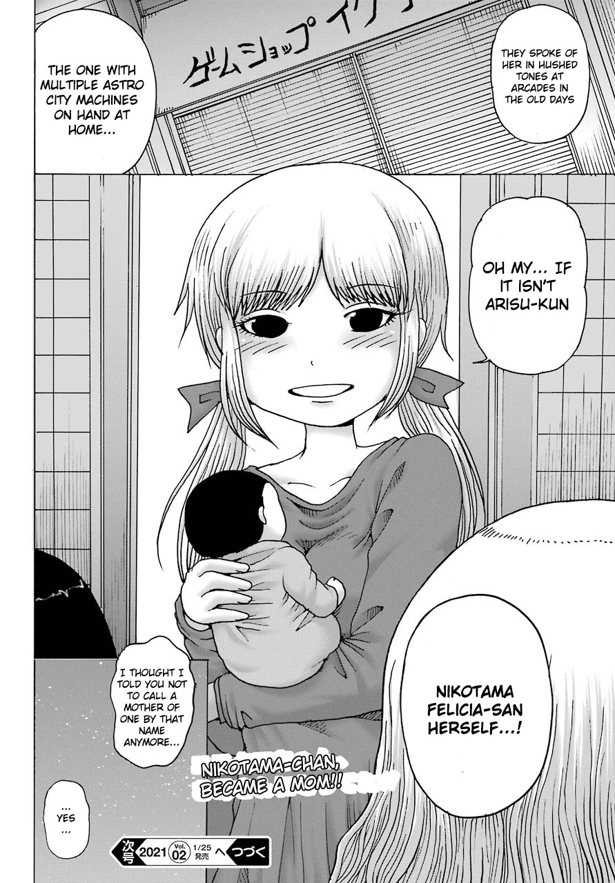 High Score Girl DASH Chapter 12 page 25 - Chapter 12: 12-credit-