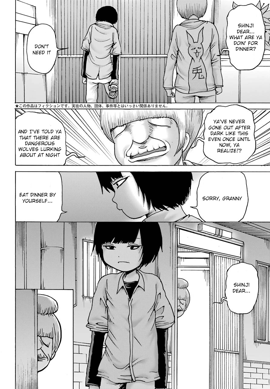 High Score Girl DASH Chapter 12 page 3 - Chapter 12: 12-credit-
