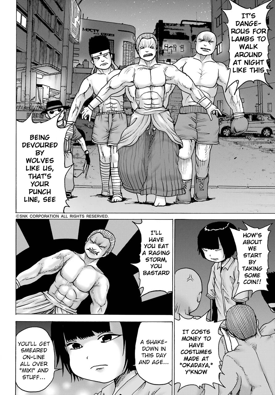 High Score Girl DASH Chapter 12 page 5 - Chapter 12: 12-credit-