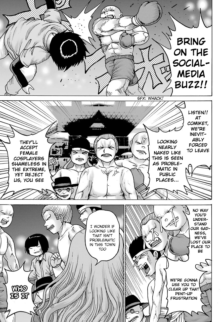 High Score Girl DASH Chapter 12 page 6 - Chapter 12: 12-credit-