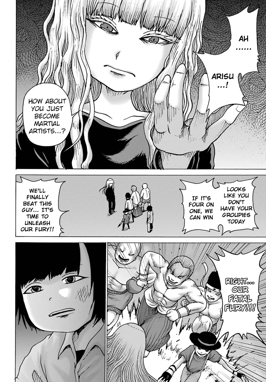 High Score Girl DASH Chapter 12 page 7 - Chapter 12: 12-credit-