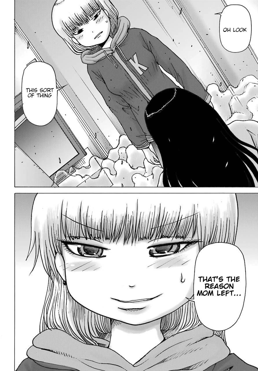 High Score Girl DASH Chapter 13 page 11 - Chapter 13
