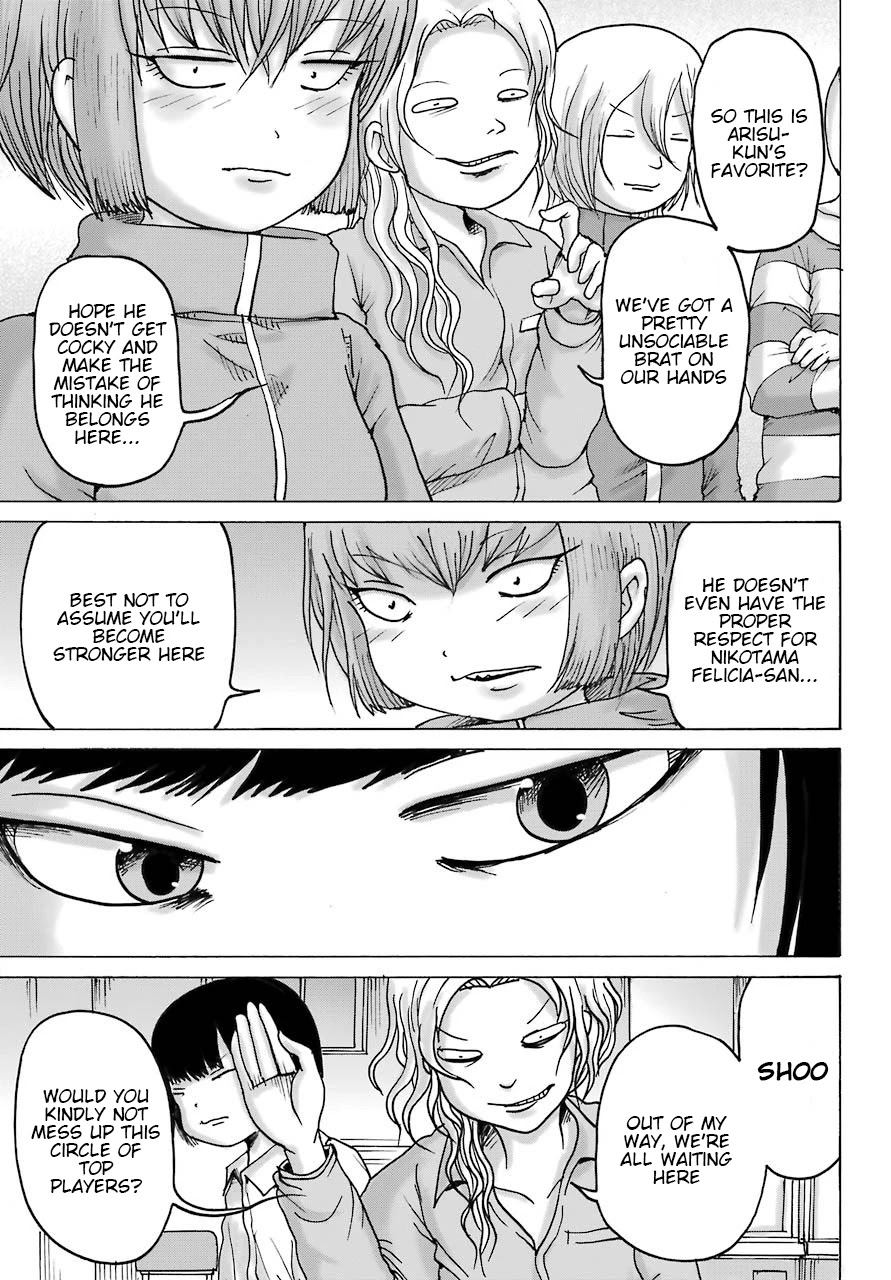 High Score Girl DASH Chapter 13 page 16 - Chapter 13