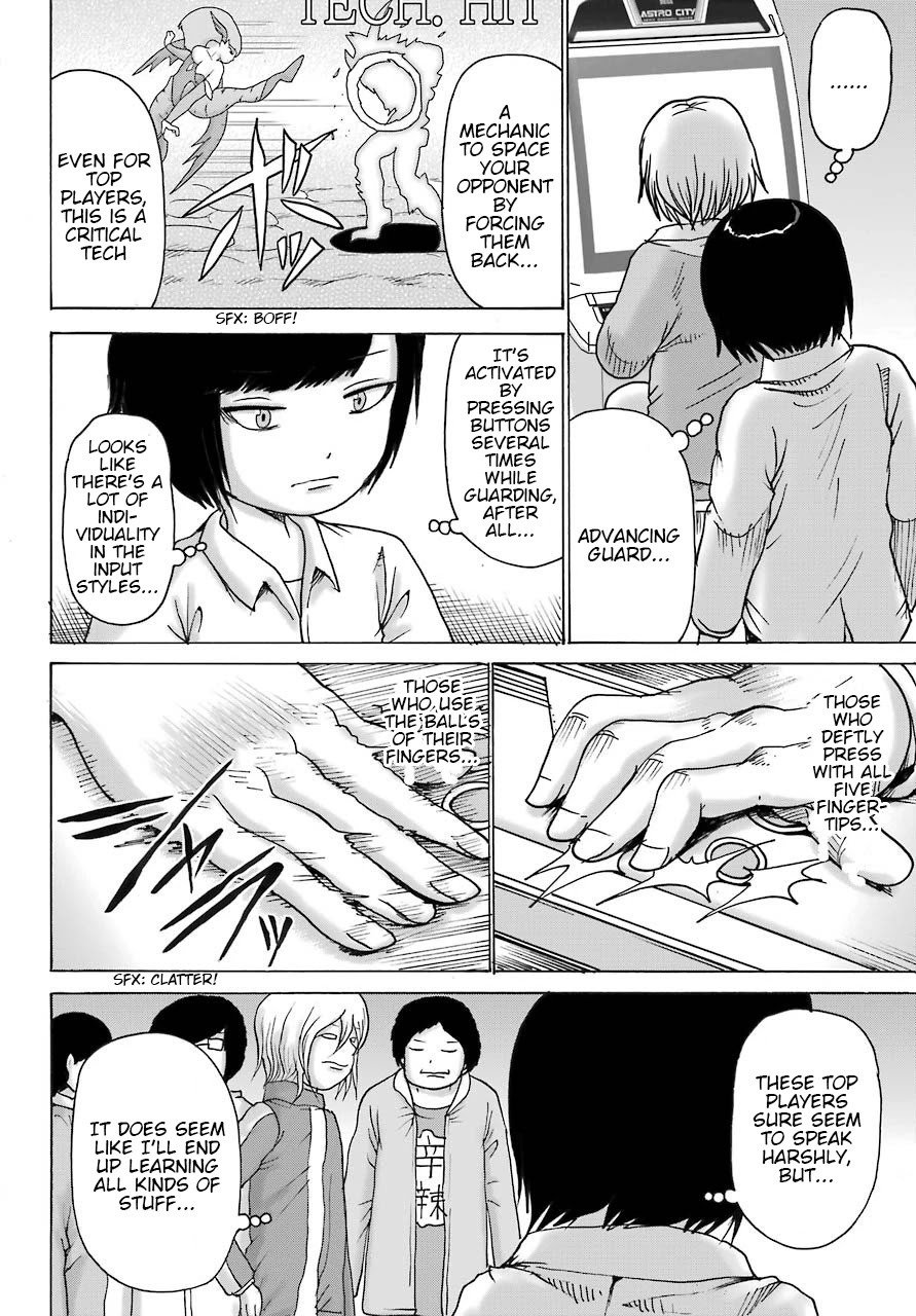 High Score Girl DASH Chapter 13 page 17 - Chapter 13