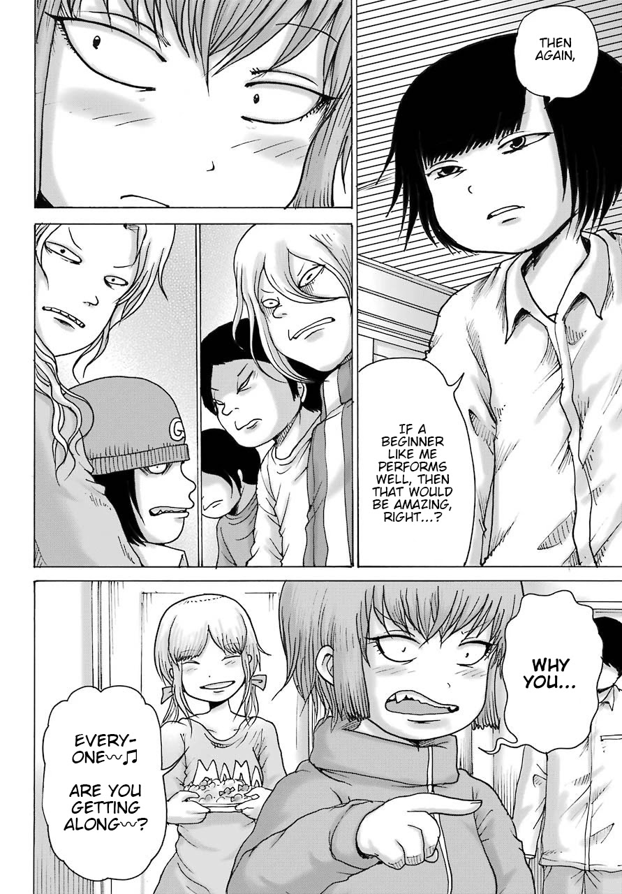 High Score Girl DASH Chapter 13 page 19 - Chapter 13
