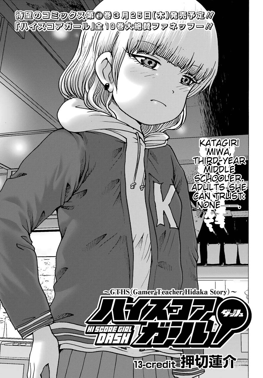 High Score Girl DASH Chapter 13 page 2 - Chapter 13