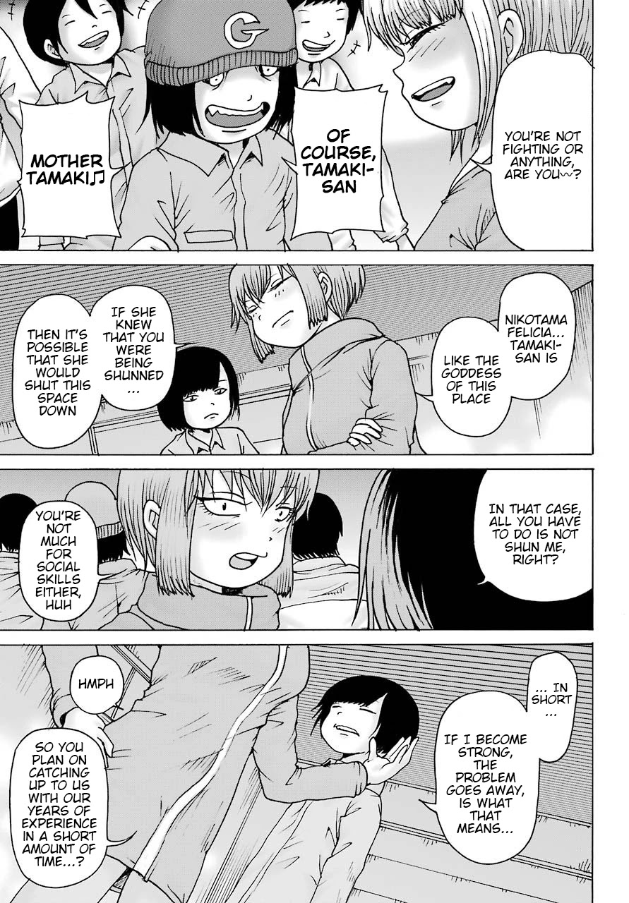 High Score Girl DASH Chapter 13 page 20 - Chapter 13