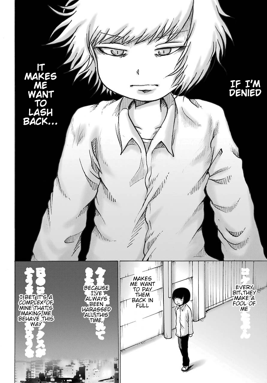 High Score Girl DASH Chapter 13 page 21 - Chapter 13