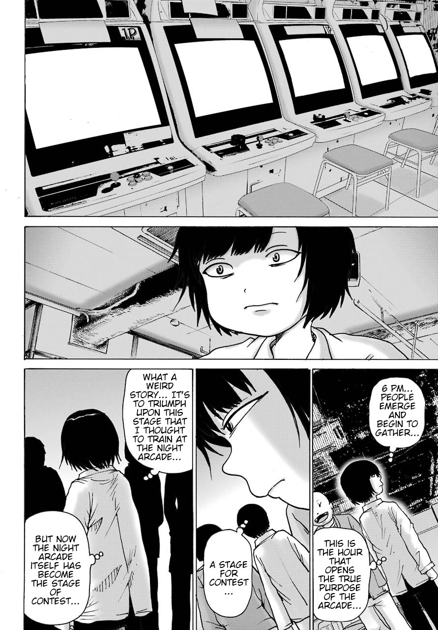 High Score Girl DASH Chapter 13 page 23 - Chapter 13