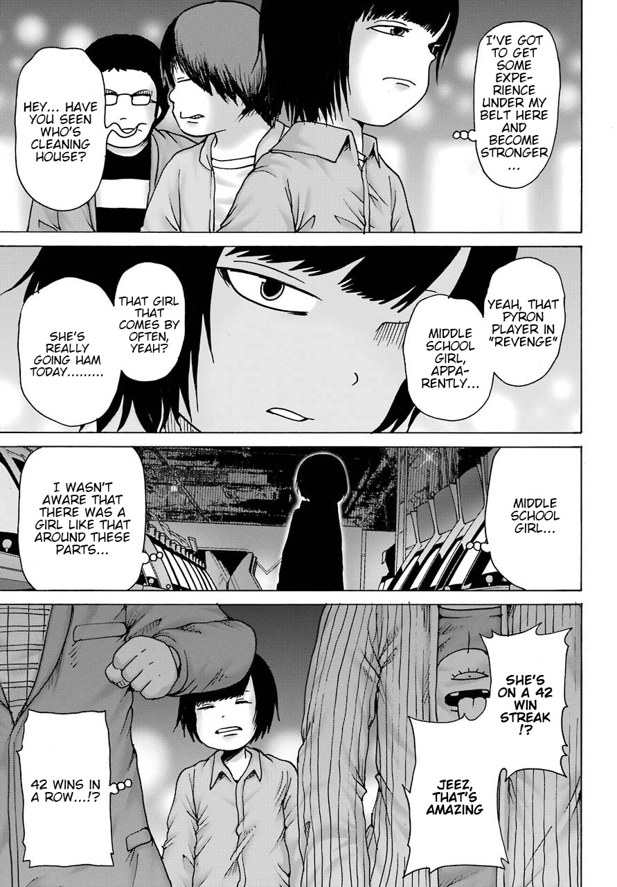 High Score Girl DASH Chapter 13 page 24 - Chapter 13