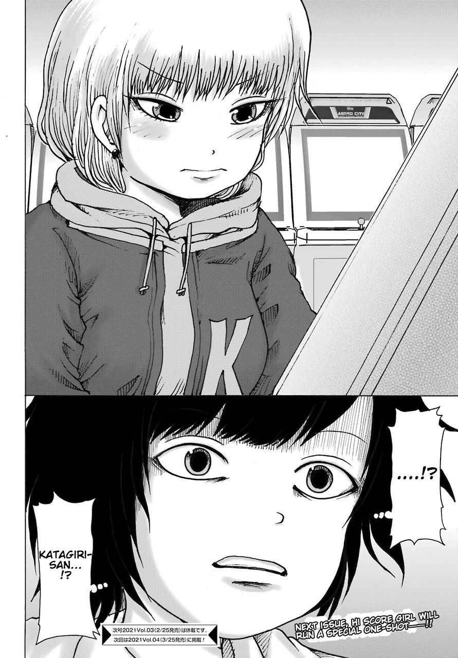 High Score Girl DASH Chapter 13 page 25 - Chapter 13