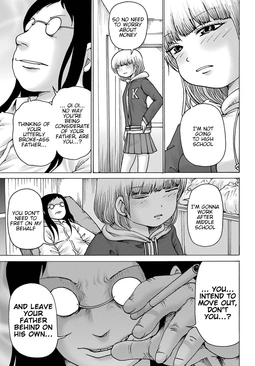 High Score Girl DASH Chapter 13 page 4 - Chapter 13